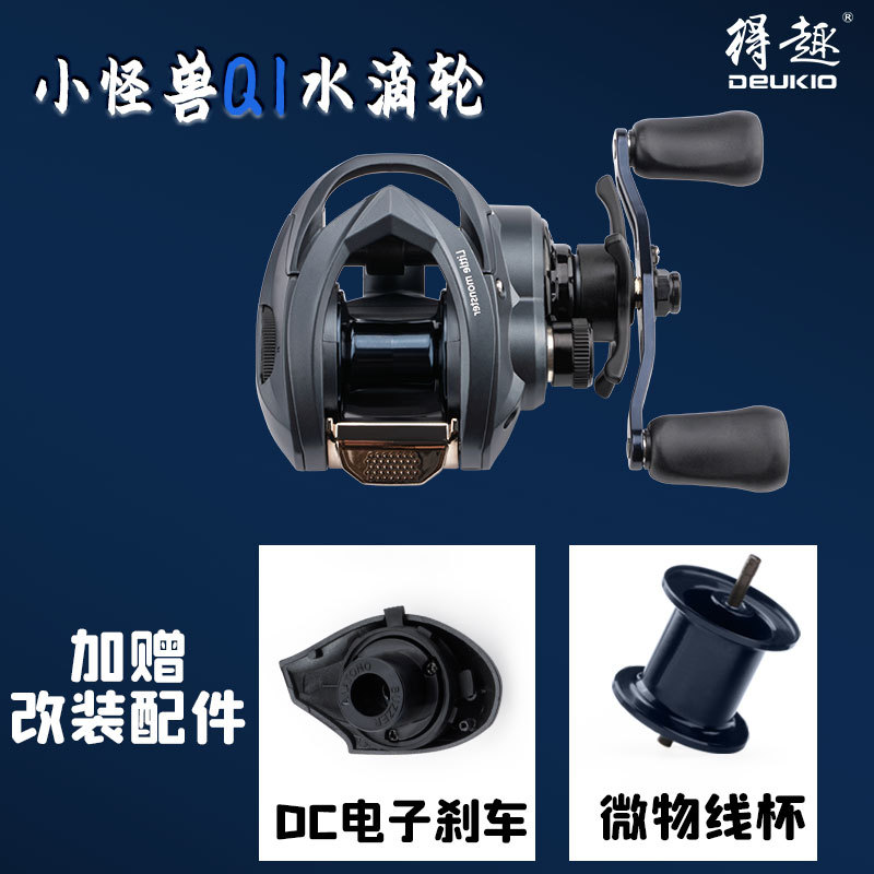 Carretilha Q1 com Sistema de F - Reel Spare Spool avaliação e preço