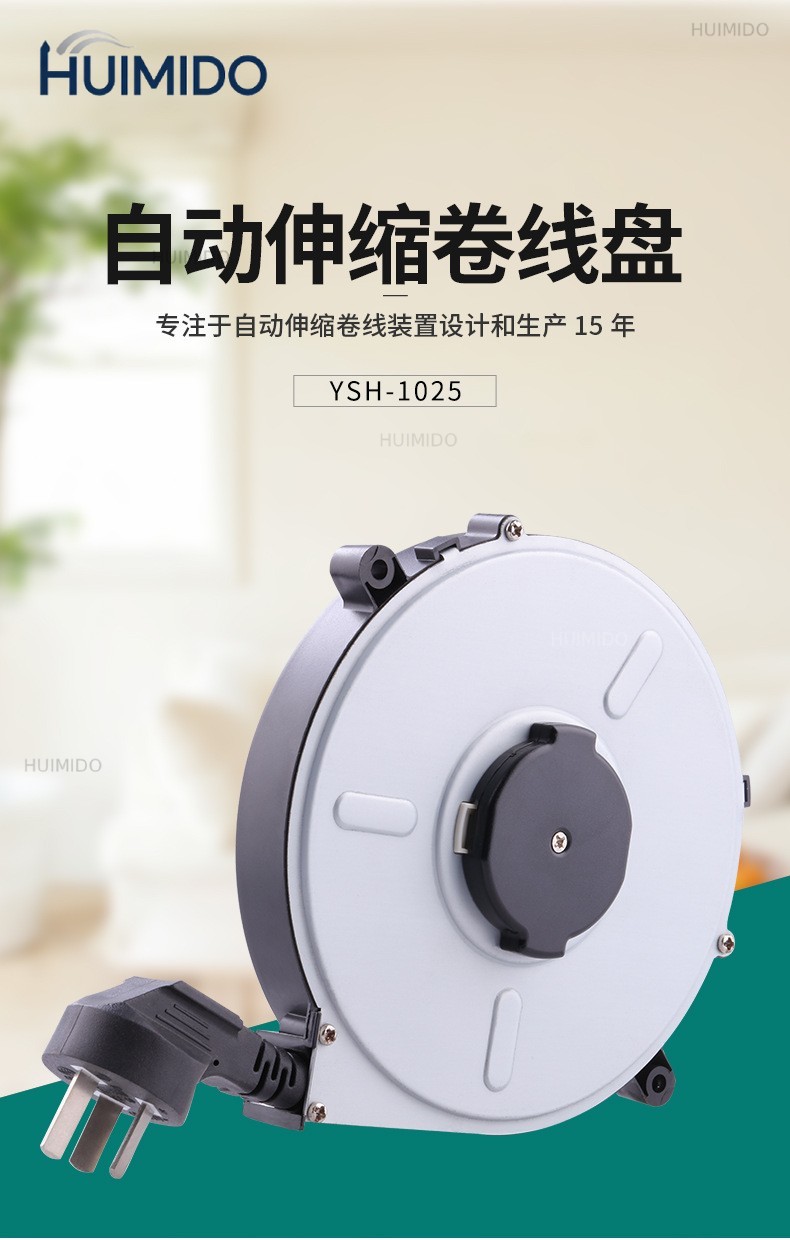 220V/50HZ 125V/60HZ 1000-2000W - Electric Reel avaliação e preço