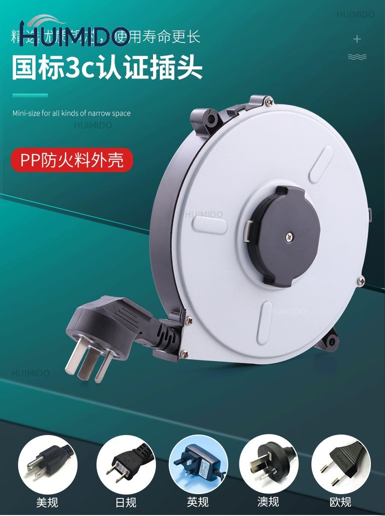 220V/50HZ 125V/60HZ 1000-2000W - Electric Reel avaliação e preço
