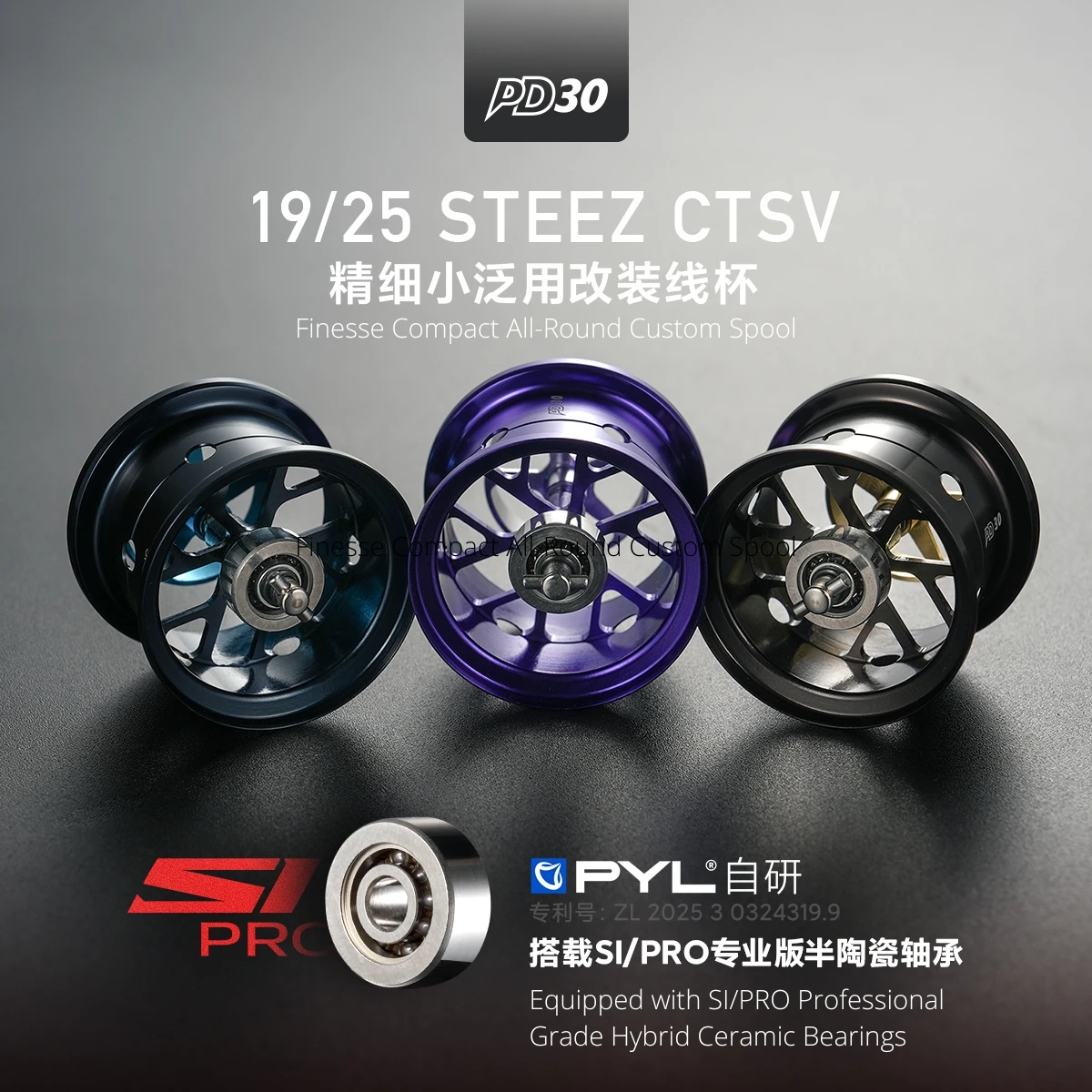 Carretel de Atualização PYL PD - Reel Spare Spool avaliação e preço